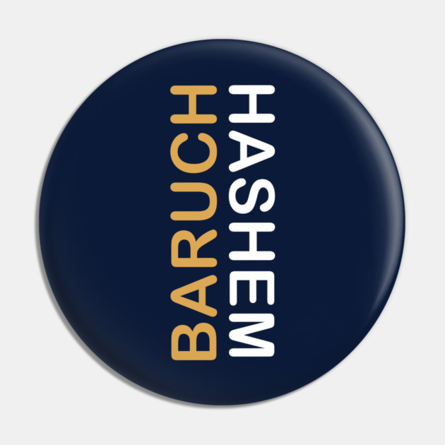 Baruch HaShem – Vertical Pin by Thank HaShem