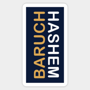 Baruch HaShem – Vertical Sticker