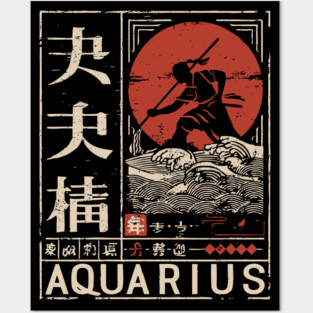 Aquarius Zodiac Poster – Japanese Woodblock-Style Air Sign Art Posters and Art