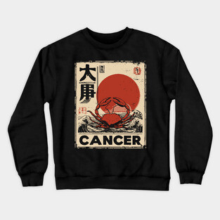Cancer Zodiac Poster – Japanese Crab Design for Emotional Power Crewneck Sweatshirt