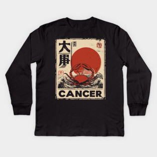 Cancer Zodiac Poster – Japanese Crab Design for Emotional Power Kids Long Sleeve T-Shirt