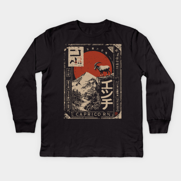 Capricorn Zodiac Poster – Japanese Mountain Goat Ambition Print Kids Long Sleeve T-Shirt by TuncGK