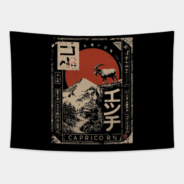 Capricorn Zodiac Poster – Japanese Mountain Goat Ambition Print Tapestry by TuncGK