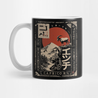 Capricorn Zodiac Poster – Japanese Mountain Goat Ambition Print Mug