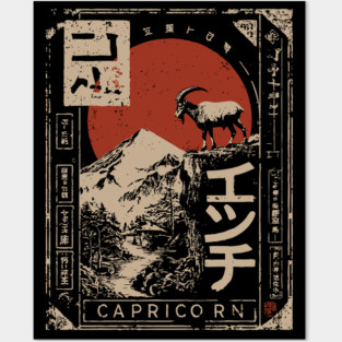 Capricorn Zodiac Poster – Japanese Mountain Goat Ambition Print Posters and Art