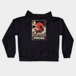 Pisces Zodiac Poster – Dreamy Japanese Koi Fish Art Print Kids Hoodie