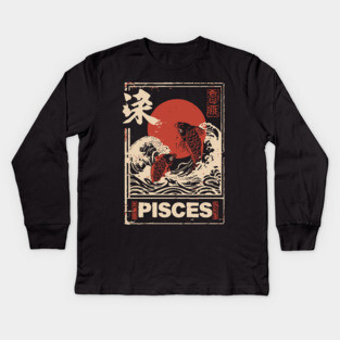 Pisces Zodiac Poster – Dreamy Japanese Koi Fish Art Print Kids Long Sleeve T-Shirt