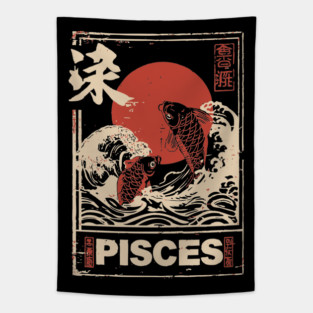 Pisces Zodiac Poster – Dreamy Japanese Koi Fish Art Print Tapestry