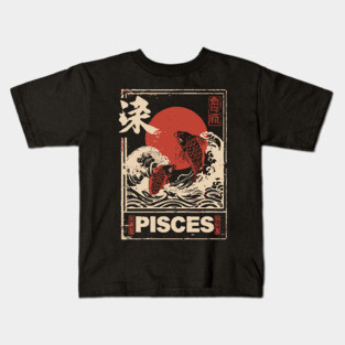 Pisces Zodiac Poster – Dreamy Japanese Koi Fish Art Print Kids T-Shirt