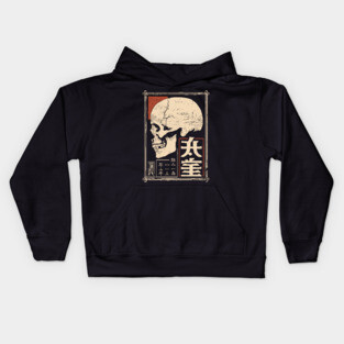 Death Skull Poster – Grim Symbol in Japanese Woodblock Style Kids Hoodie