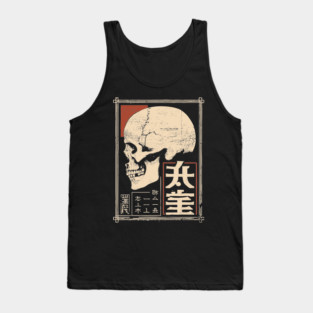 Death Skull Poster – Grim Symbol in Japanese Woodblock Style Tank Top