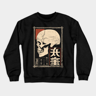 Death Skull Poster – Grim Symbol in Japanese Woodblock Style Crewneck Sweatshirt