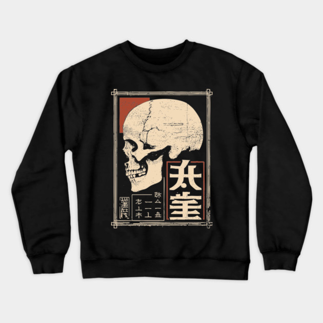 Death Skull Poster – Grim Symbol in Japanese Woodblock Style Crewneck Sweatshirt by TuncGK