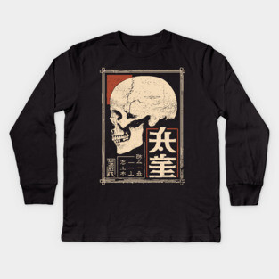 Death Skull Poster – Grim Symbol in Japanese Woodblock Style Kids Long Sleeve T-Shirt