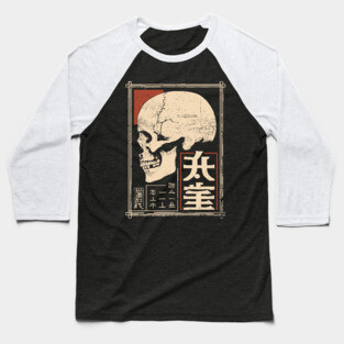 Death Skull Poster – Grim Symbol in Japanese Woodblock Style Baseball T-Shirt