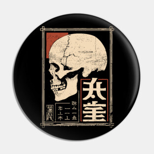 Death Skull Poster – Grim Symbol in Japanese Woodblock Style Pin