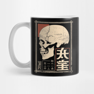 Death Skull Poster – Grim Symbol in Japanese Woodblock Style Mug
