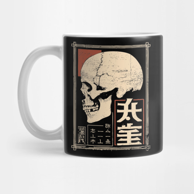 Death Skull Poster – Grim Symbol in Japanese Woodblock Style by TuncGK