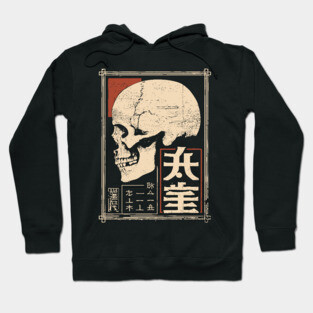 Death Skull Poster – Grim Symbol in Japanese Woodblock Style Hoodie
