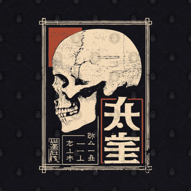 Death Skull Poster – Grim Symbol in Japanese Woodblock Style by TuncGK