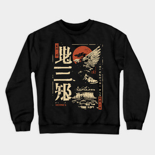 Hermes God Poster – Japanese Winged Messenger Design Crewneck Sweatshirt