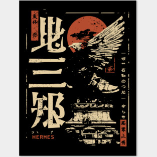 Hermes God Poster – Japanese Winged Messenger Design Posters and Art