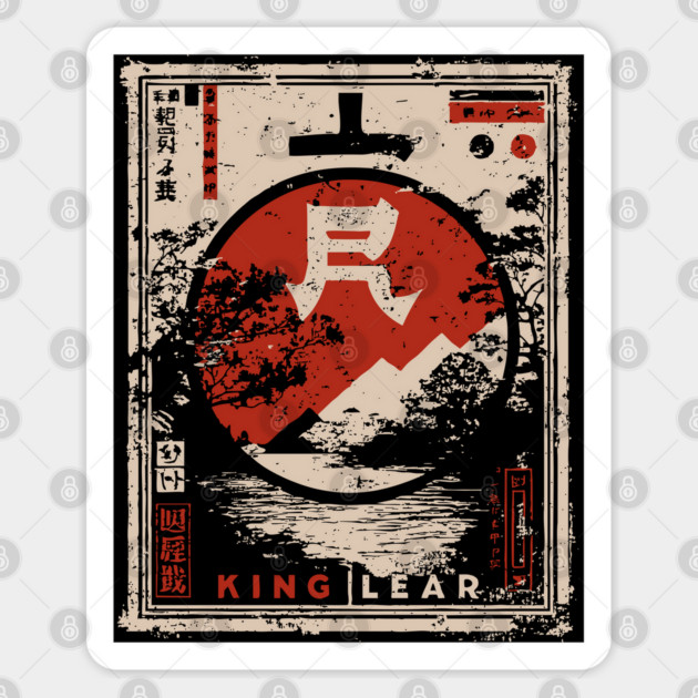 King Lear Poster – Japanese Ukiyo-e Shakespeare Tragedy Art Sticker by TuncGK