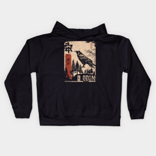 Odin God Poster – Norse Mythology in Japanese Woodblock Style Kids Hoodie