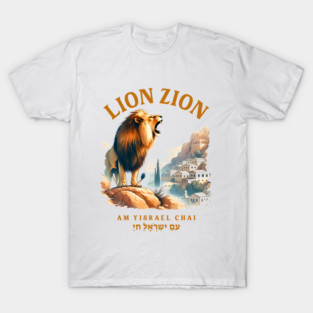 Jewish Israeli Pride Religious Israelite Judah Lion Zion T-Shirt