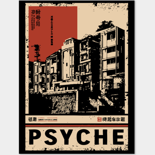 PSYCHE – Conceptual Mind and Space Poster Wall Art by TuncGK
