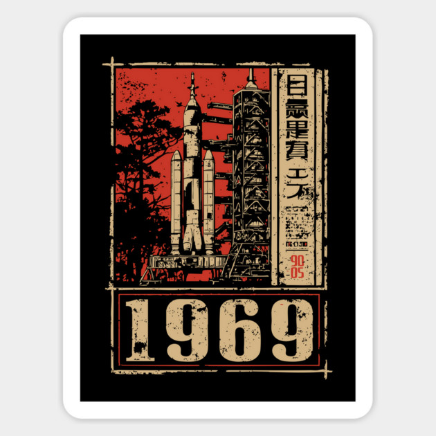 1969 Apollo Rocket Launch Poster Magnet by TuncGK