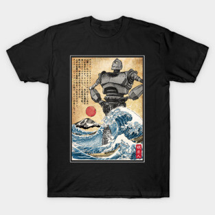Iron giant in Japan woodblock T-Shirt
