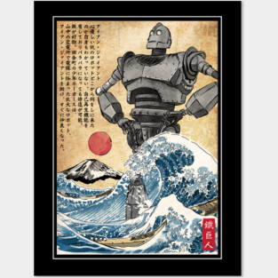 Iron giant in Japan woodblock Posters and Art