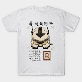 Appa T-Shirt