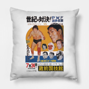 Vintage Japanese Wrestling Pillow
