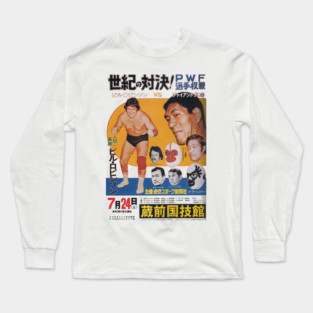 Vintage Japanese Wrestling Long Sleeve T-Shirt