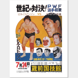Vintage Japanese Wrestling Posters and Art