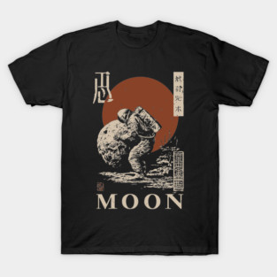 Moon Atlas Poster - Cosmic Power and Exploration Vintage Art T-Shirt