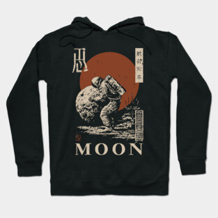 Moon Atlas Poster - Cosmic Power and Exploration Vintage Art Hoodie