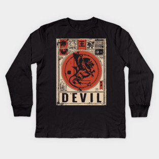 Devil Warrior Poster - Vintage Mythical Demon Battle Art Kids Long Sleeve T-Shirt