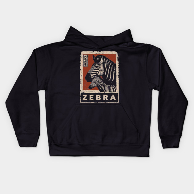 Zebra and Baby Poster - Vintage Wild Savanna Stripes Art Kids Hoodie by TuncGK