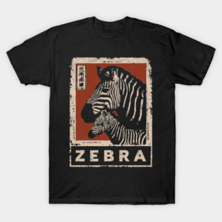Zebra and Baby Poster - Vintage Wild Savanna Stripes Art T-Shirt