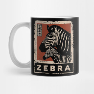 Zebra and Baby Poster - Vintage Wild Savanna Stripes Art Mug