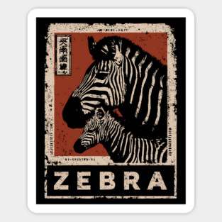 Zebra and Baby Poster - Vintage Wild Savanna Stripes Art Sticker
