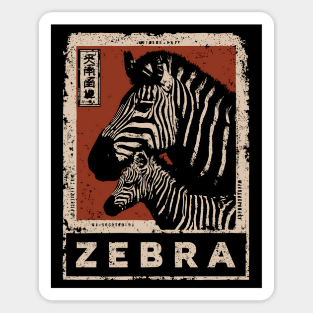 Zebra and Baby Poster - Vintage Wild Savanna Stripes Art Magnet by TuncGK