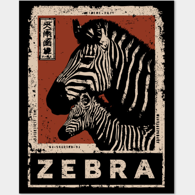 Zebra and Baby Poster - Vintage Wild Savanna Stripes Art Wall Art by TuncGK