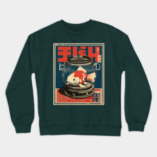 Fish in Bowl - Japanese Poster Style Crewneck Sweatshirt
