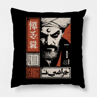 Arab Exorcist Occult Priest Dark Art Poster Pillow