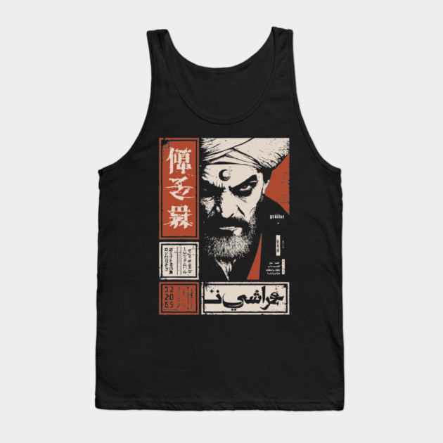 Arab Exorcist Occult Priest Dark Art Poster Tank Top by TuncGK