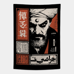 Arab Exorcist Occult Priest Dark Art Poster Tapestry